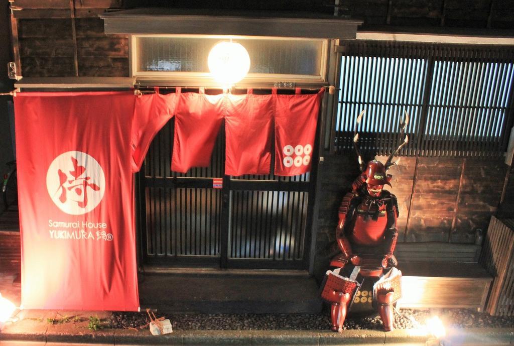 Samurai House Yukimura Tokyo Dış mekan fotoğraf