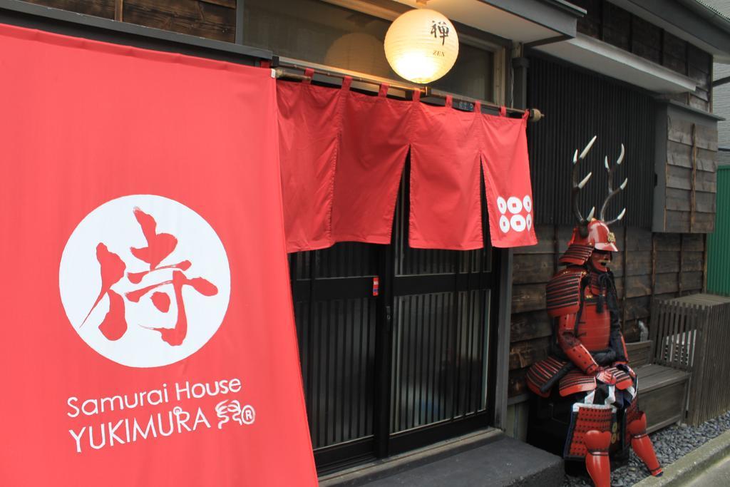 Samurai House Yukimura Tokyo Dış mekan fotoğraf