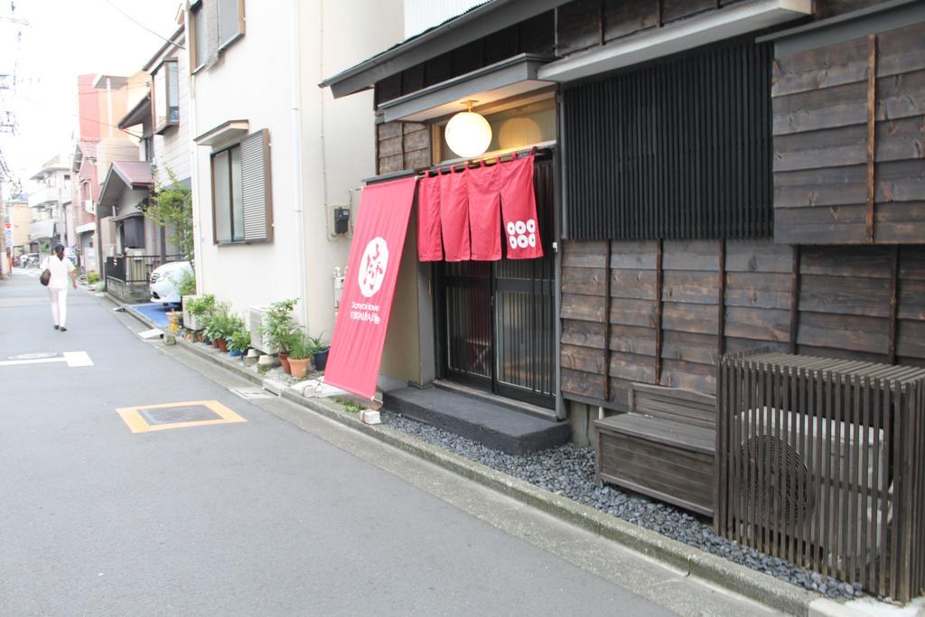 Samurai House Yukimura Tokyo Dış mekan fotoğraf