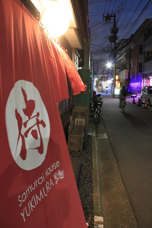 Samurai House Yukimura Tokyo Dış mekan fotoğraf