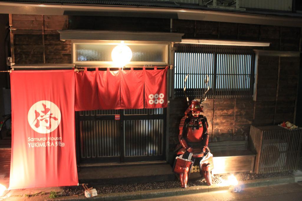 Samurai House Yukimura Tokyo Dış mekan fotoğraf