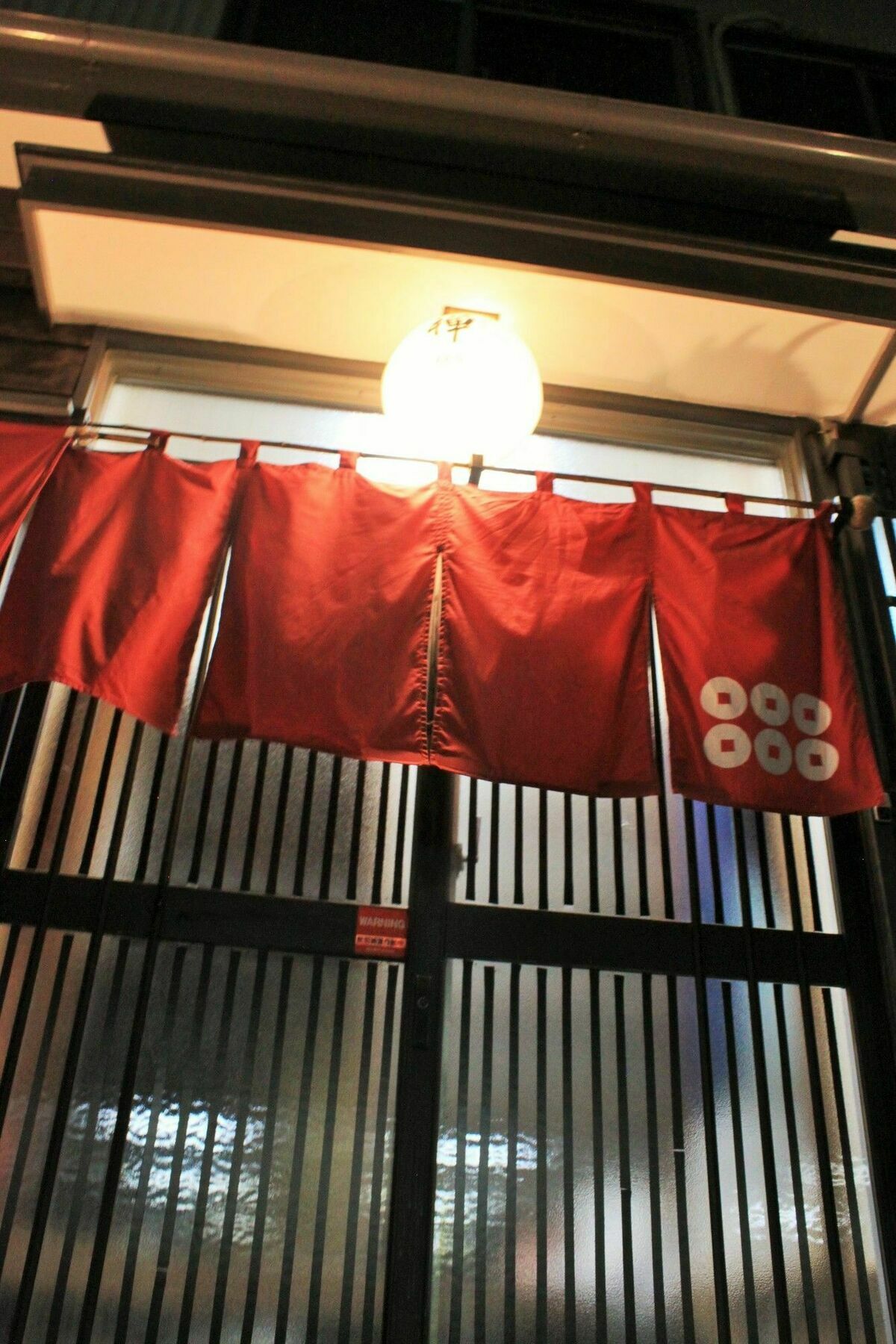 Samurai House Yukimura Tokyo Dış mekan fotoğraf