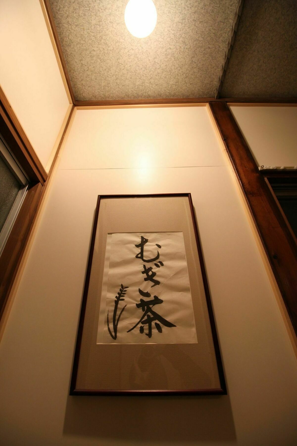 Samurai House Yukimura Tokyo Dış mekan fotoğraf